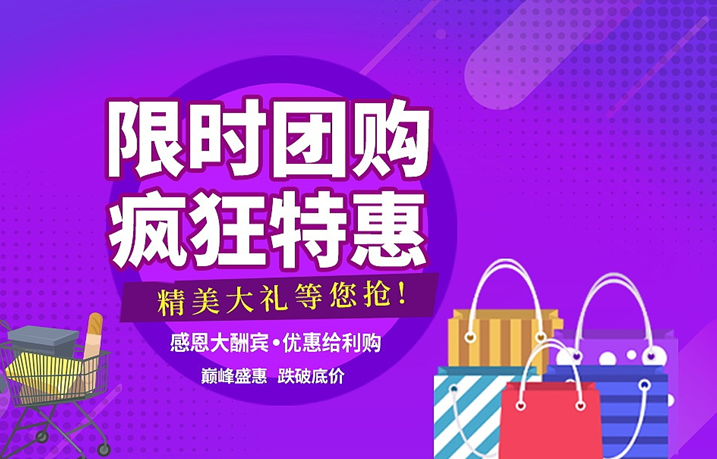 限时疯抢，AI智驭未来！开源智能名片O2O商城小程序重塑营销新纪元